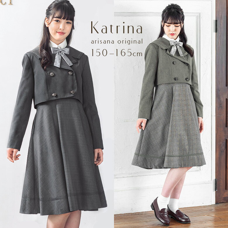 卒業式 スーツ 女の子 小学校女子 小学生 150 160 165 4点セット(ジャケット、ブラウス、リボンタイ、ジャンパースカート) 子供服 卒服 小学校卒業式スーツ 子供スーツ ジュニアスーツ フォーマルスーツ カトリーナ 服 かっこいい