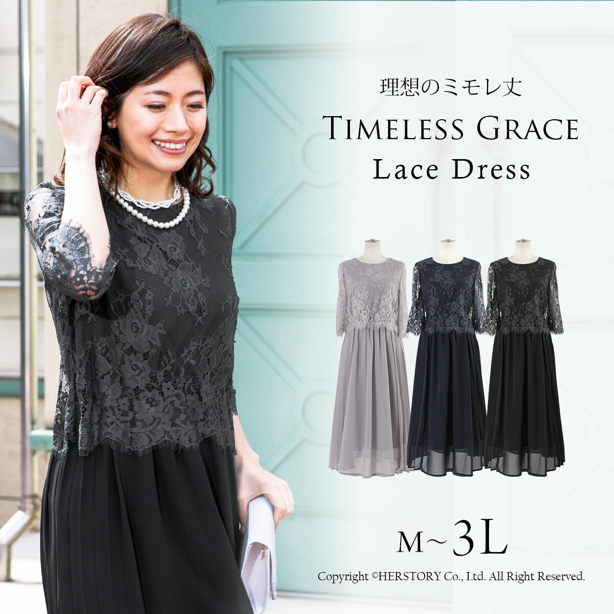 結婚式 ドレス ミモレ アフタヌーンドレス レース 袖有り 七分袖 大きいサイズ プリーツ シフォン アンクル丈 清楚 高品質 エレガント フォーマル 母親 ママドレス ロングドレス レディース パーティードレス FD-052394