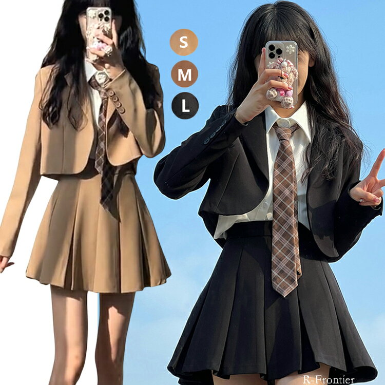 一部即納 卒業式 スーツ 女の子 なんちゃって制服 小学校女子 韓国 制服 高校生 卒服 女の子 小学生 セット ピアノ発表会 結婚式 発表会 七五三 小学校 女子 ネクタイ フォーマルスーツ 子供 服 女子 スーツ プレザー 白シャツ ブラウス スカート