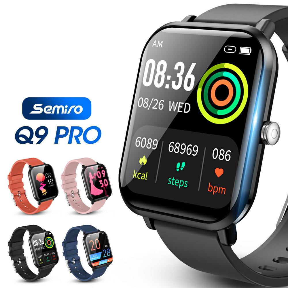 P5倍 【2,980円★クーポン利用で】 スマートウォッチ 1.7インチ超大画面 健康管理 歩数記録 スマートウォッチ IP68防水 レディース メンズ 腕時計 GPS連携 着信通知 睡眠計 睡眠検測 アラーム iphone android 父の日 送料無料
