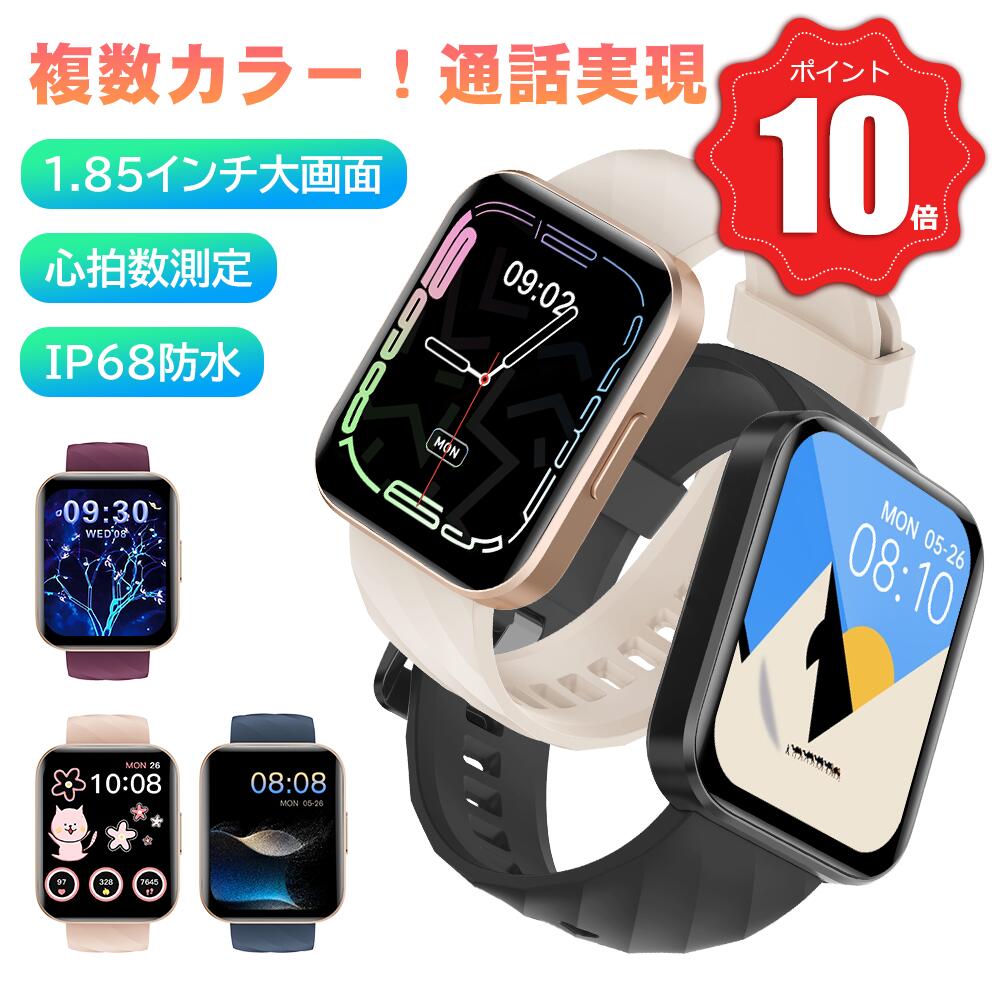 ＼期間限定★P10倍還元／スマートウォッチ Bluetooth通話 レディース 歩数計 腕時計 心拍計 睡眠計 血中酸素濃度測定 活動量計 着信通知 文字盤自由設定 画面明るさ調節 音楽再生 IP68防水 メンズ 日本語アプリ iphone対応 android対応 プレゼント 新年 彼氏 彼女