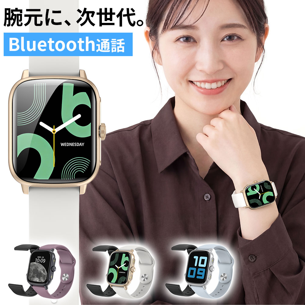 【クーポンで➤3,184円✨】 スマートウォッチ 通話機能付 24時間健康管理 1.97インチ大画面 心拍数測定 腕時計 ストレス測定 防水 加速度センサー 音声認識 LINE通知 SOS 緊急通報 運動記録 音楽 カメラ遠隔操作 AI搭載 長時間待機 iPhone/Android対応 レディース メンズ