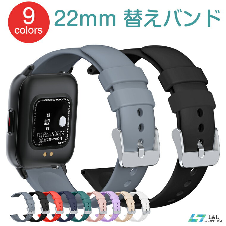 スマートウォッチ QS16/QS16 PRO/QX9/QX15専用 交換バンド スマートブレスレット 交換ベルト ランニングウォッチ 交換用バンド レディース メンズ 送料無料