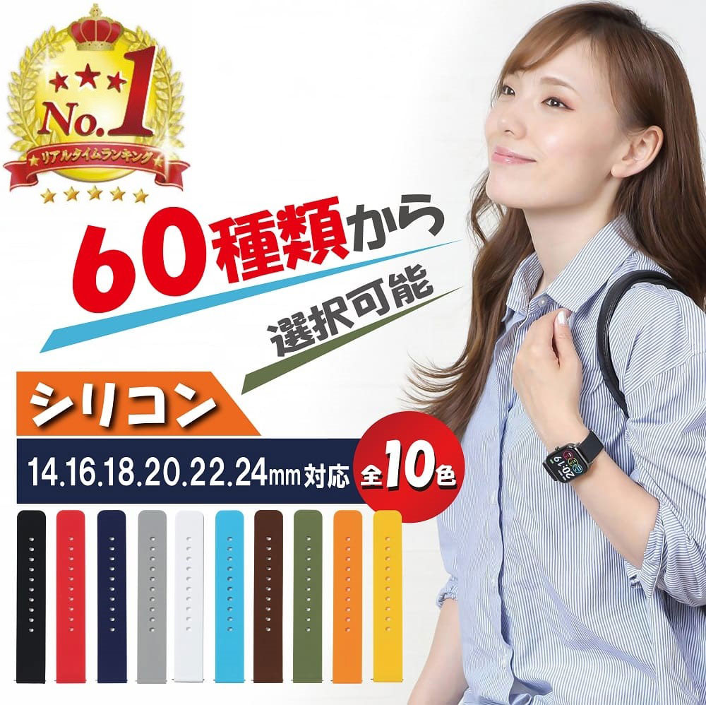【 楽天1位受賞★レビュー特典付き 】＼クーポンで最大20％OFF！／1000円ポッキリ／スマートウォッチ ベルト バンド シリコン ラバー 14mm 16mm 18mm 20mm 22mm 24mm イージークリック garmin amazfit fossil 送料無料 RP1 PKT1-4F