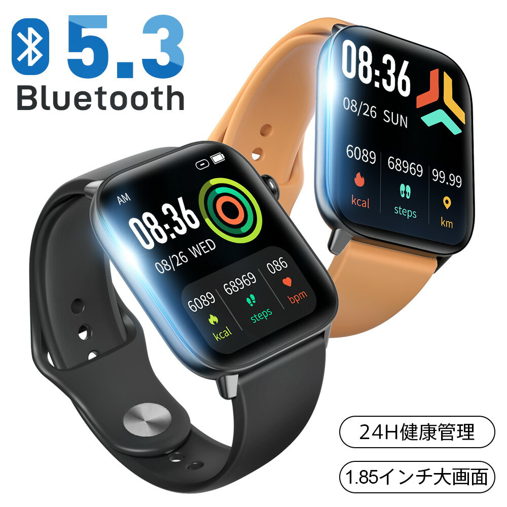 楽天1位「1.85インチ大画面」スマートウォッチ Bluetooth5.3 レディース メンズ 腕時計 健康管理 皮膚温変動 血中酸素 心拍数 24時間測定 カロリー消費 ランニングウォッチ IP68防水 着信通知 スマホ連動 操作簡単 iPhone android