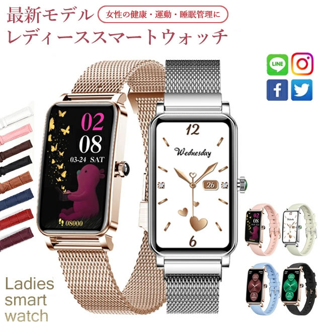スマートウォッチ レディース 防水 女性 フルタッチスクリーン 心拍数 活動量計 カロリー Line着信電話通知 iphone&amp;Android対応 日本語取扱説明書 レディース/彼女/母の日 実用的 ギフト プレゼント　バレンタイン