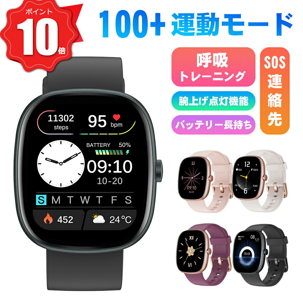 ＼P10倍！特別還元祭／2025新品発売 スマートウォッチ 通話機能付き 1.83インチ大画面 着信通知 100+運動モード 拡大スクリーン採用 レディース メンズ 24H健康管理 睡眠検測 心拍数 血中酸素 文字盤自由変更 活動量計 音楽再生 腕時計 iPhone Android対応 プレゼント