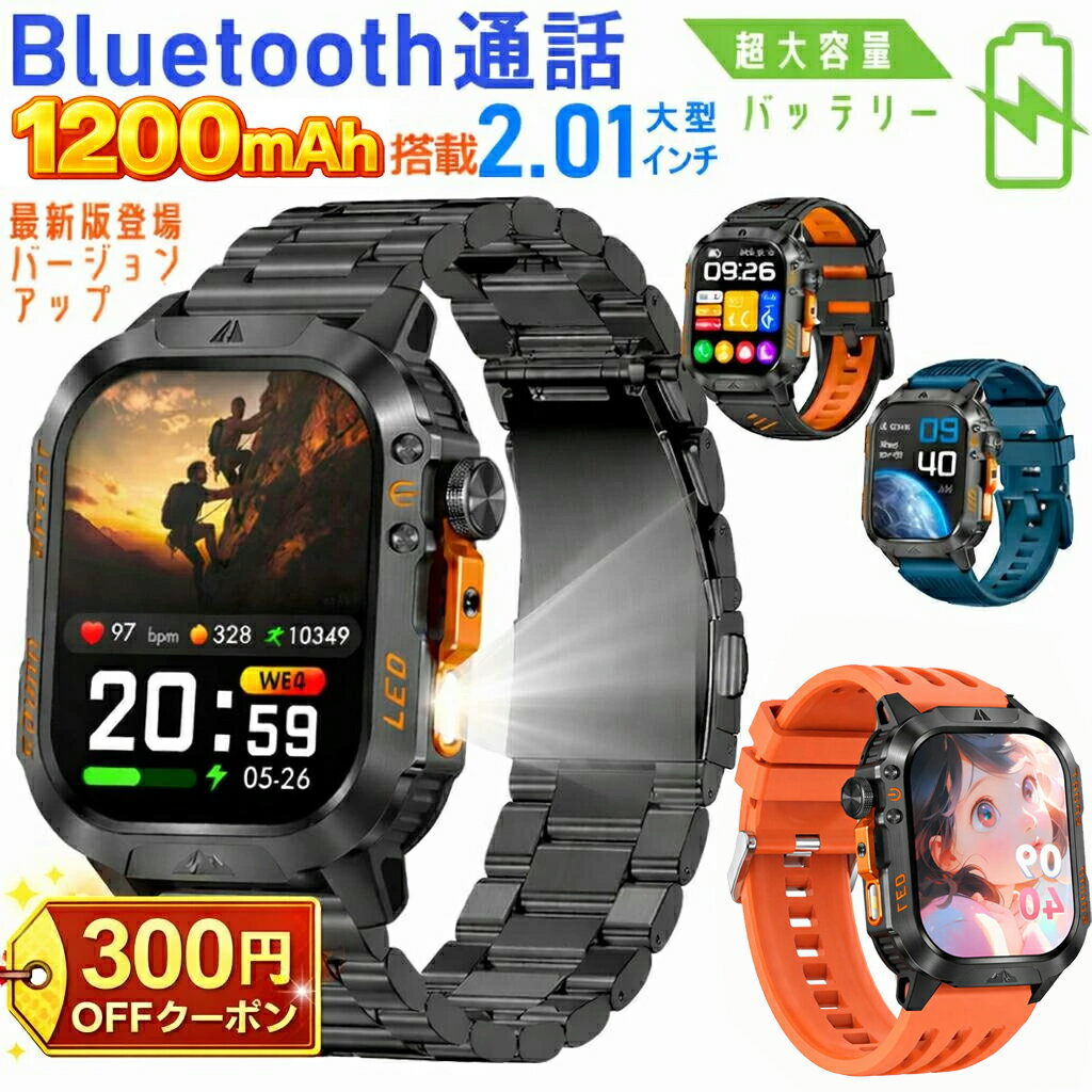 【1200mAh大容量バッテリー 】スマートウォッチ 通話機能 レディース メンズ 腕時計 技適認証 2.01インチ大画面 長待機 心拍計 歩数計 着信通知 IP68防水 生理周期 運動モード 健康管理 睡眠検測 Phone Android対応 Line対応 おしゃれ