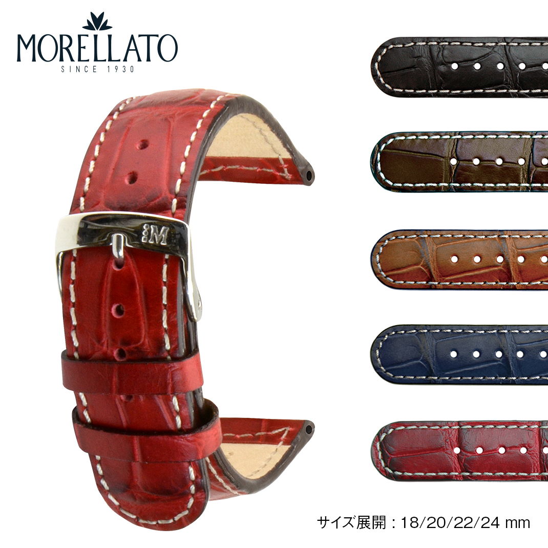 腕時計 ベルト 時計ベルト 24mm 22mm 20mm 18mm 革 牛革 本革 レザー 型押し 革ベルト MORELLATO モレラート GUTTUSO グットゥーゾ u3882a59 時計 バンド 時計バンド 交換 バンド 交換ベルト 交換用工具付 メンズ スマートウォッチ
