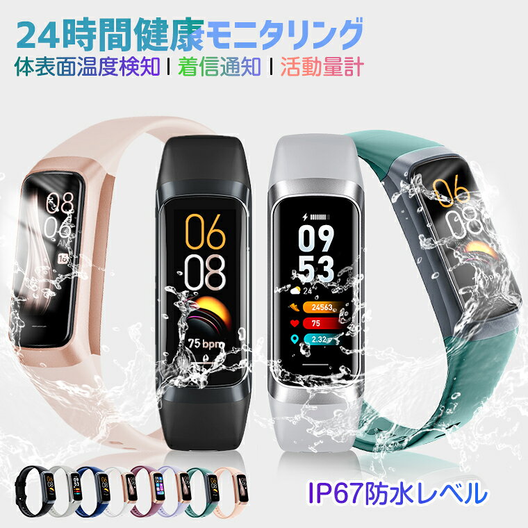 最新進化版スマートウォッチレデイース小さめC60生理周期管理スマートブレスレット体表面温度検知24時間健康管理着信通知血中酸素歩数計心拍数IP67防水カロリー消費睡眠検測アラーム男女兼用長座注意スリム腕時計女性接続薄型スポーツイアホン多機能