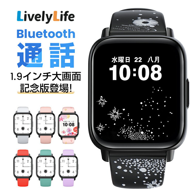 【2026年記念版登場】 スマートウォッチ レディース 通話機能 メンズ 体表面温度測定 24時間健康管理 着信通知 歩数計 iPhone android 対応 スマートブレスレット 腕時計 アラーム 1.9インチ大画面 日本語表示 LINE対応 3ATM防水 敬老の日 プレゼント QS16 PRO