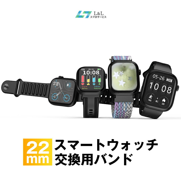 【限定色登場！】スマートウォッチ 22mm QS16/QS16 Pro/QX7/QX9/QX15専用 交換レザーバンド 磁気バンド 革 ステンレス スマートブレスレット 交換ベルト ランニングウォッチ 交換用バンド レディース メンズ 送料無料