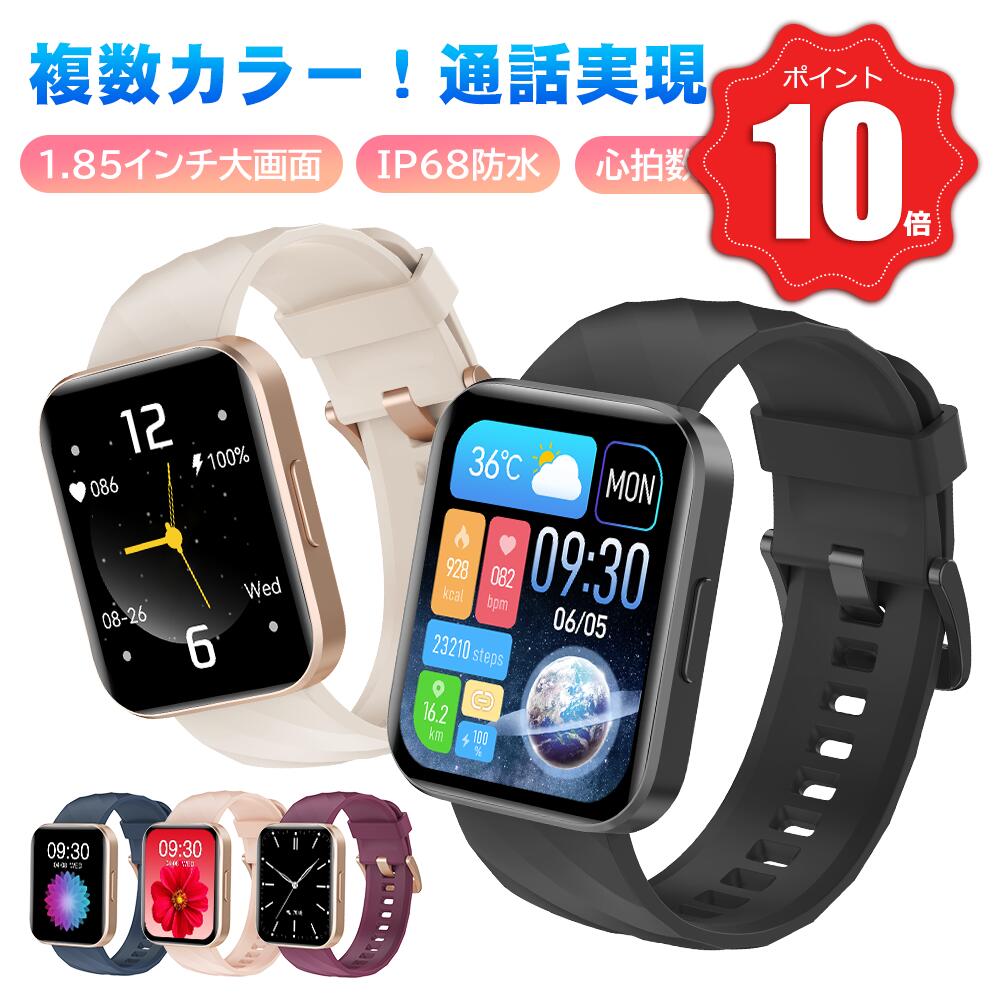 ＼W特典★P10倍＆500円引／スマートウォッチ 通話機能付き レディース 腕時計 歩数計 メンズ 血中酸素濃度測定 LINE 着信通知 心拍計 睡眠計 活動量計 カロリー 文字盤自由設定 電卓 IP68防水 天気表示 iphone android対応 日本語アプリ プレゼント 即納 2026新入荷