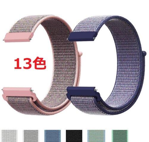 スマートウォッチ バンド 20mm 22mm ベルトマジックテープ 時計バンド ループナイロンバンド コンパチブル バンド交換 ウォッチベルト 腕時計ベルト ウェアラブル SmartWatch