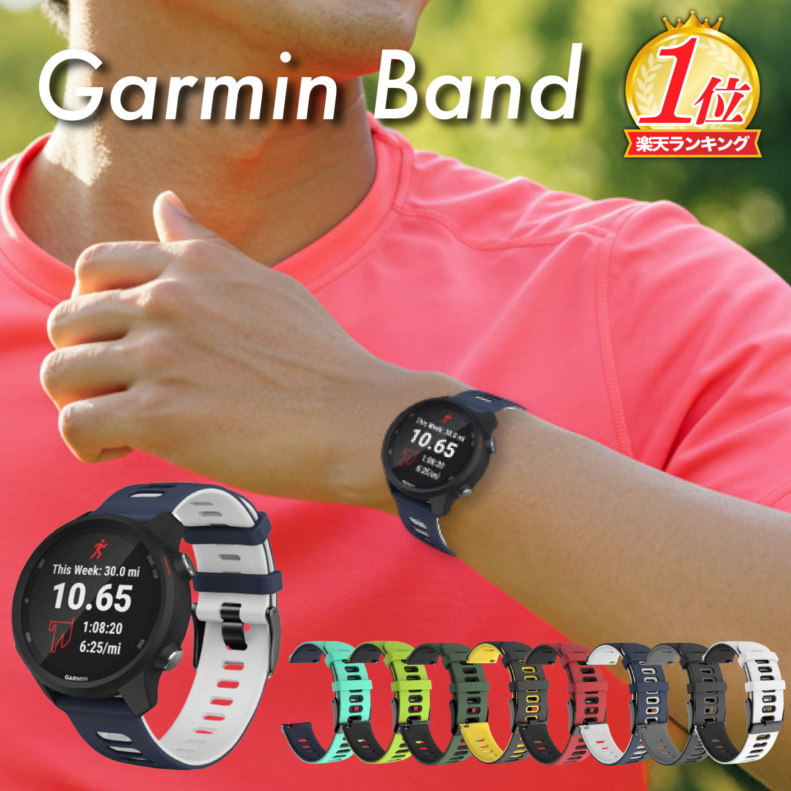 【楽天1位】ガーミン 交換 ベルト Garmin バンド スマートウォッチ ガーミンベルト シリコン スポーツ 夏 20mm vivoactive 5 交換バンド 交換ベルト Forerunner 645 645M foreathlete 245 245j 245M Venu 2 Sq Style Luxe Sport Approach Quick Release Pop Frog
