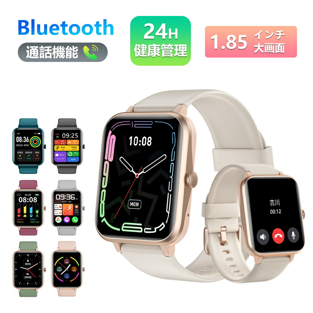 ＼W特典★P10倍＆300円引／スマートウォッチ 通話機能搭載 腕時計 文字盤自由変更 レディース メンズ 活動量計 血中酸素濃度 心拍数測定 睡眠検知 歩数 距離 100+運動モード IP68防水 着信通知 タイマー スマホを探す iPhone対応 Android対応 日本語説明書 プレゼント最適