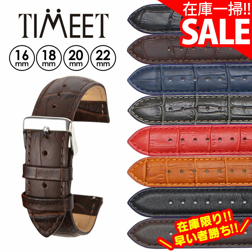 【在庫一掃980円】 腕時計ベルト 替え バンド 16mm 18mm 20mm 22mm メンズ レディース 牛革 腕時計 ベルト おしゃれ 牛革ベルト 交換 簡単 ピン付き 工具不要 クロコダイル クロコ型押し 革 本革 レザー 替え ベルト スマートウォッチ 父の日ギフト ギフト【STK】