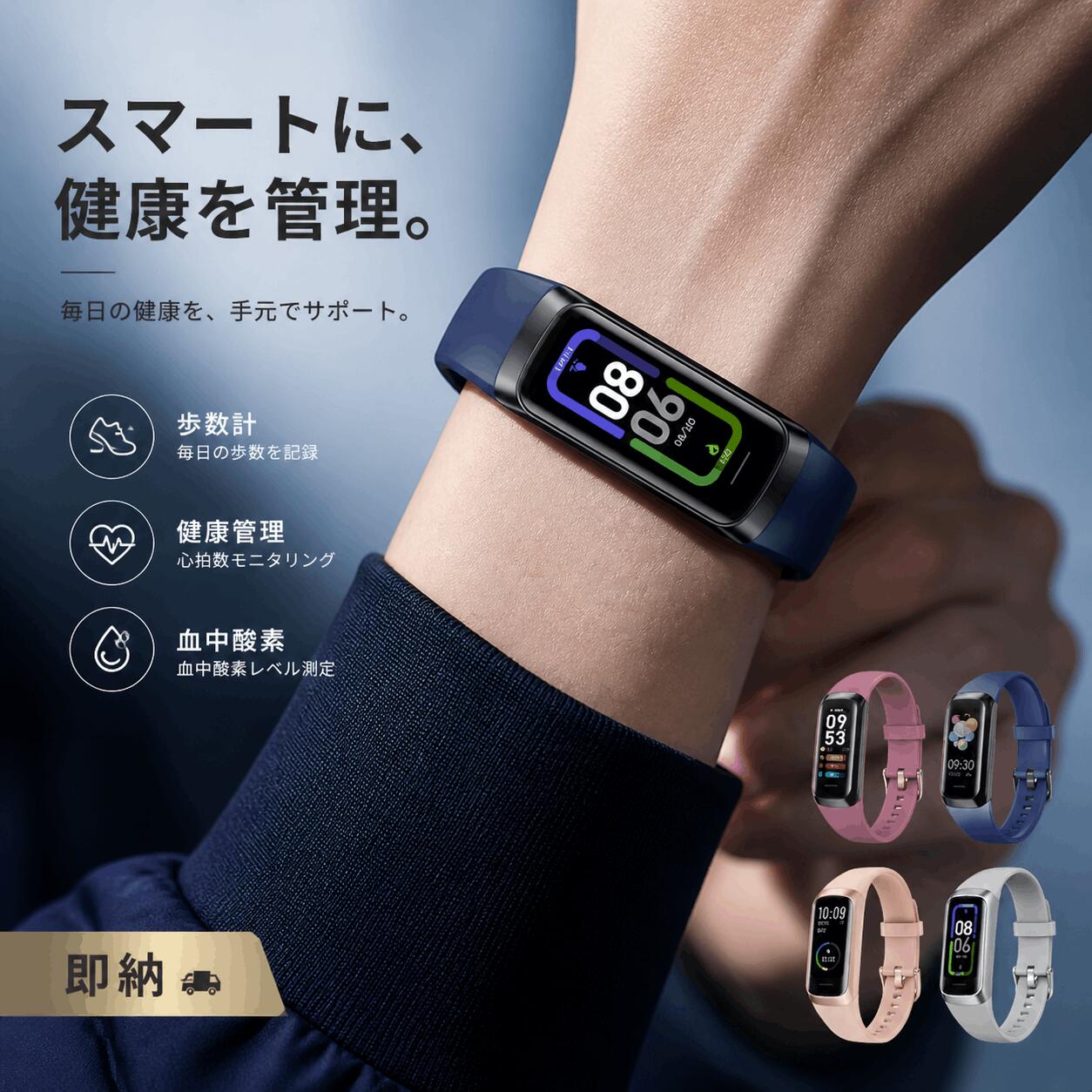 【6ヶ月品質保証】スマートウォッチ 腕時計 レディース おしゃれ メンズ スマートブレスレット 日本語 皮膚温変動測定 iphone android対応 歩数計 血中酸素 心拍数 IP67防水 男女兼用 着信通知 軽量 SNS LINE 睡眠モニター 運動記録 多機能 送料無料