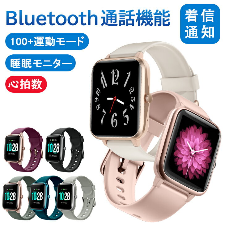 ＼特別限定P10倍！／スマートウォッチ レディース 腕時計 通話機能付き 活動量計 100+エクササイズモード Smart Watch 長持ちバッテリー 女性 生理周期 おしゃれ 睡眠検測 着信通知 SOS 天気予報 電卓 懐中電灯 iphone Android対応 ギフト