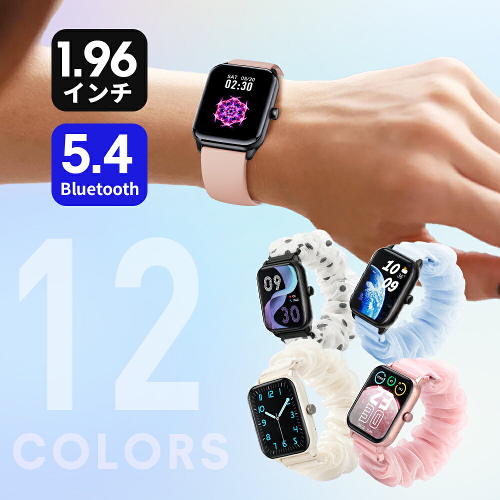 スマートウォッチ スマートブレスレット 心拍計 睡眠計測 歩数計 1.96インチ 大画面 通話機能 Bluetooth5.4 IP68防水 24時間健康管理 血中酸素度 心拍数測定 メンズ レディース 父の日 長時間待機 着信通知 腕時計 ギフト