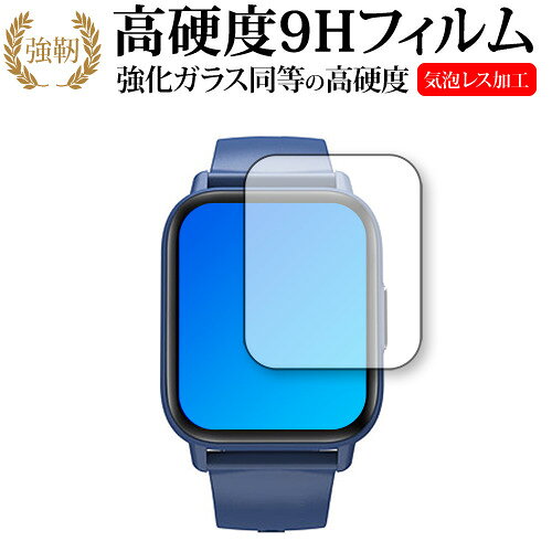 スマートウォッチ QS16 PRO 保護 フィルム 強化ガラス と 同等の 高硬度9H メール便送料無料 jgs bgt 互換品