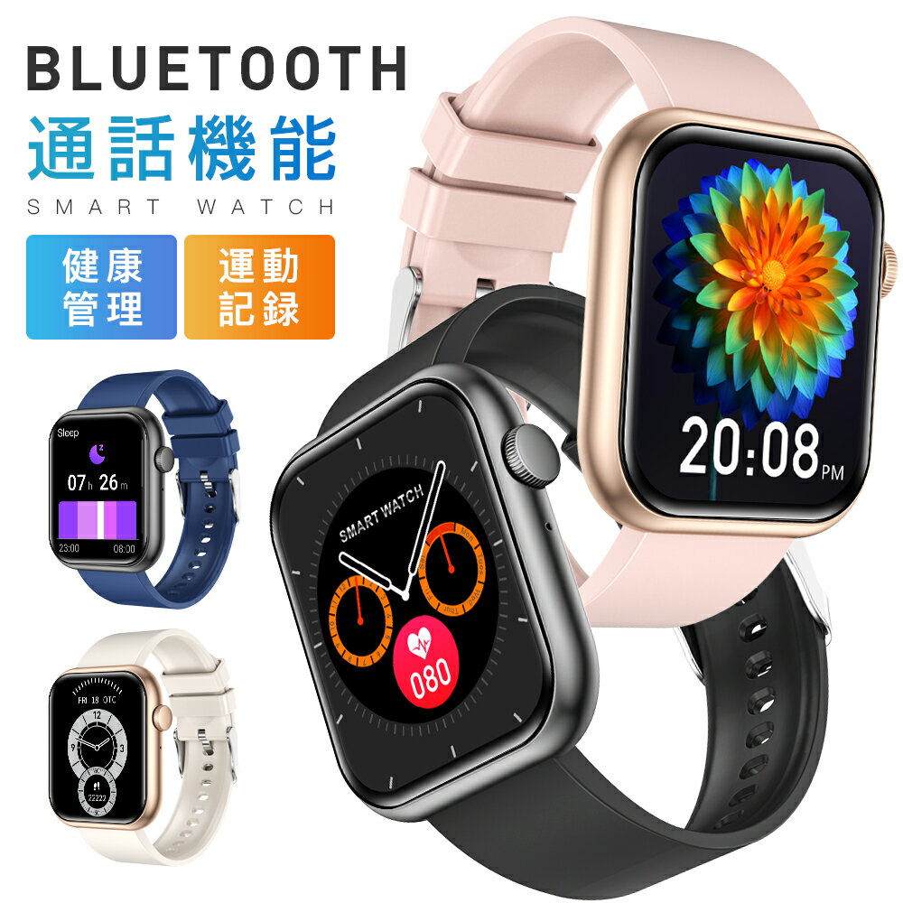 スマートウォッチ QX7Pro 2026最新版 通話機能付き 2.0インチHD大画面 心拍数 血中酸素レベル 運動検知 日本製センサー 24時間健康管理 IP68防水 300mAh長時間待機 着信通知 天気予報 正規品 iPhone Android対応 男女兼用 ギフト用
