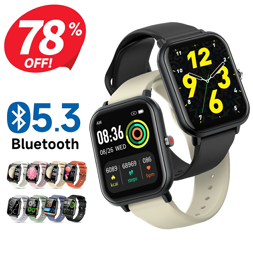【クーポンで2,889円】 スマートウォッチ 1.9インチ超大画面 腕時計 24時間運動管理 歩数計 スマートウォッチ メンズ レディース 男女兼用 IP68防水 GPS連携 Line 着信通知 睡眠検測 アラーム プレゼント ギフト Xmas 送料無料