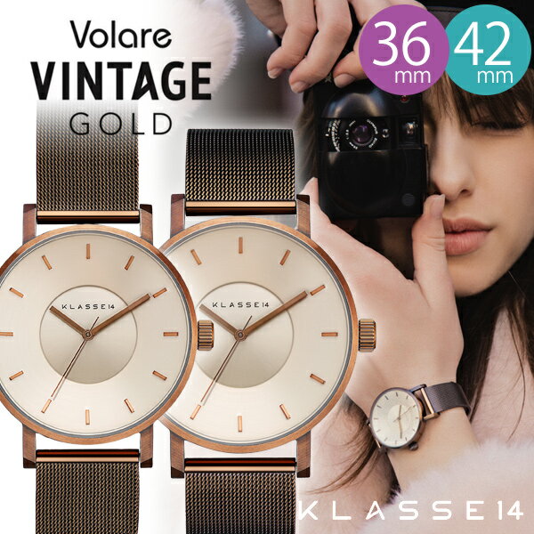 【正規販売店 2年保証】 klasse14 クラスフォーティーン 腕時計 クラス14 レディース メンズ volare Vintage Gold Mesh ヴィンテージ ゴールド 36mm 42mm VO18VG002W VO18VG002M メッシュベルト ペアウォッチ プレゼント