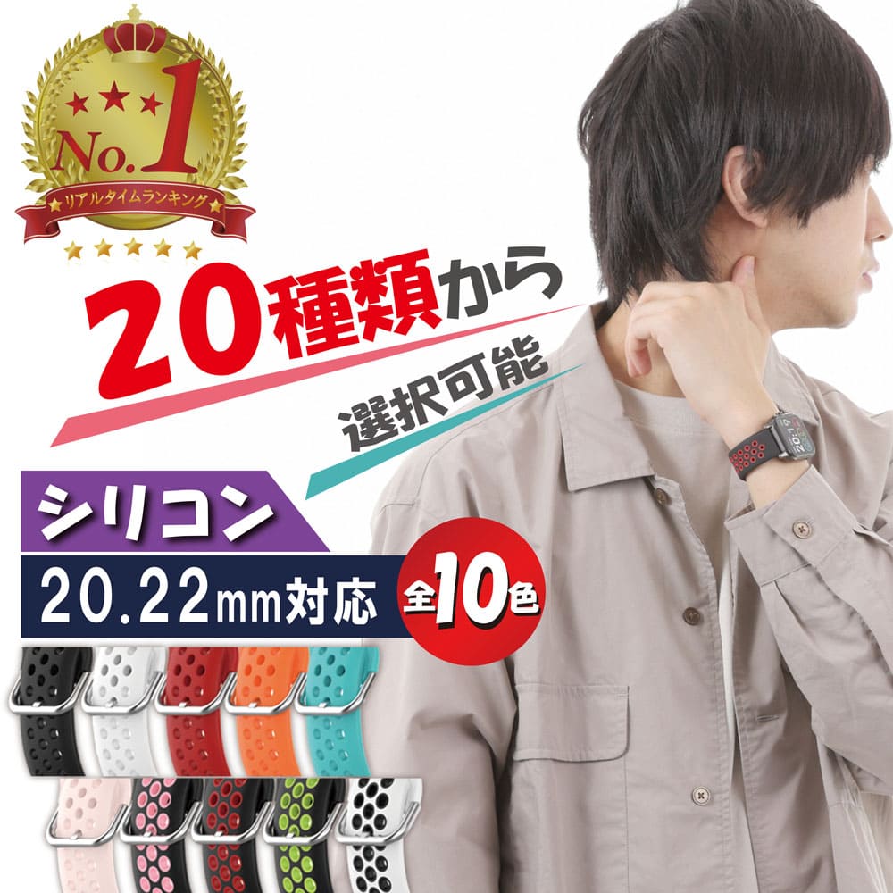 【 楽天1位受賞★レビュー特典付き 】＼クーポンで最大20％OFF！／スマートウォッチ ベルト バンド シリコン ラバー 20mm 22mm イージークリック garmin amazfit fossil 送料無料 RP1 PKT1-4F