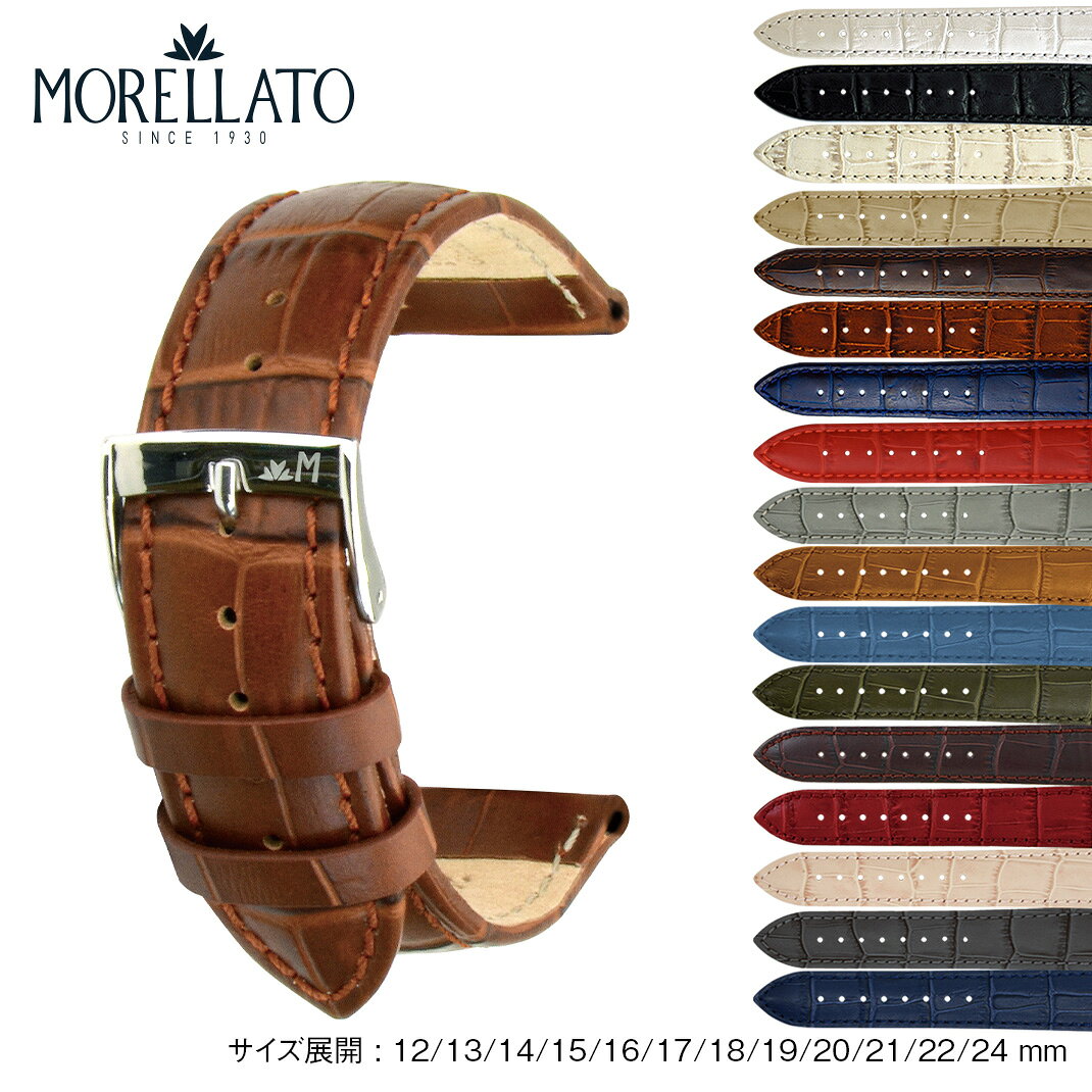 革ベルト 時計 腕時計 交換ベルト ベルト 時計ベルト カーフ MORELLATO モレラート BOLLE ボーレ x2269480 バンド 時計バンド 替えベルト 12mm 13mm 14mm 15mm 16mm 17mm 18mm 19mm 20mm 21mm 22mm 24mm 簡単ベルト交換用工具付 スマートウォッチ