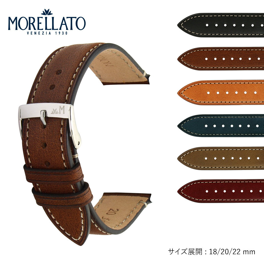 腕時計 ベルト 22mm 時計ベルト 20mm 時計バンド 18mm 革 牛革 本革 レザー 革ベルト MORELLATO モレラート EL GRECO エルグレコ X5439B71 時計 バンド 時計バンド 交換 バンド 交換ベルト 交換用工具付 メンズ スマートウォッチ