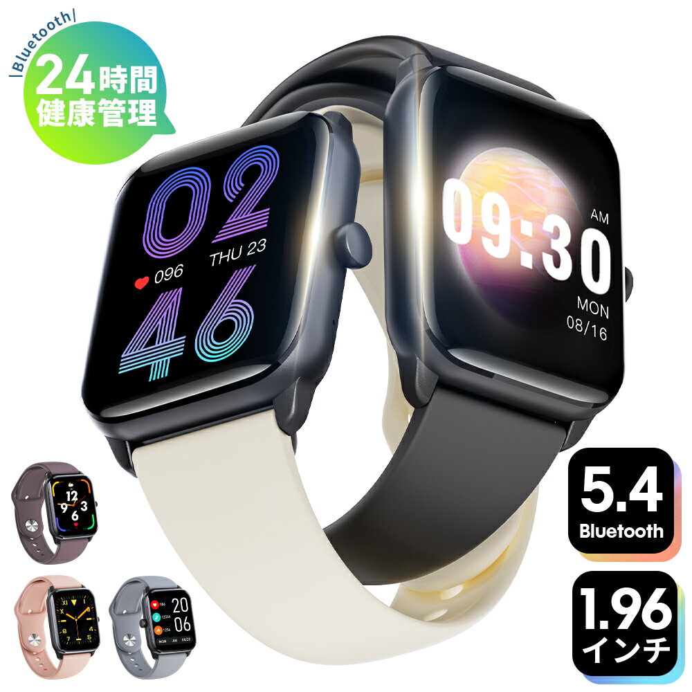 「楽天1位」＼Bluetooth5.4最新型／スマートウォッチ 通話機能付 1.96インチ大画面 24時間健康管理 皮膚温変動検知 血中酸素度 心拍数測定 IP68防水 長時間待機 着信通知 GPS運動記録 多機能 腕時計 iPhone Android対応 2025