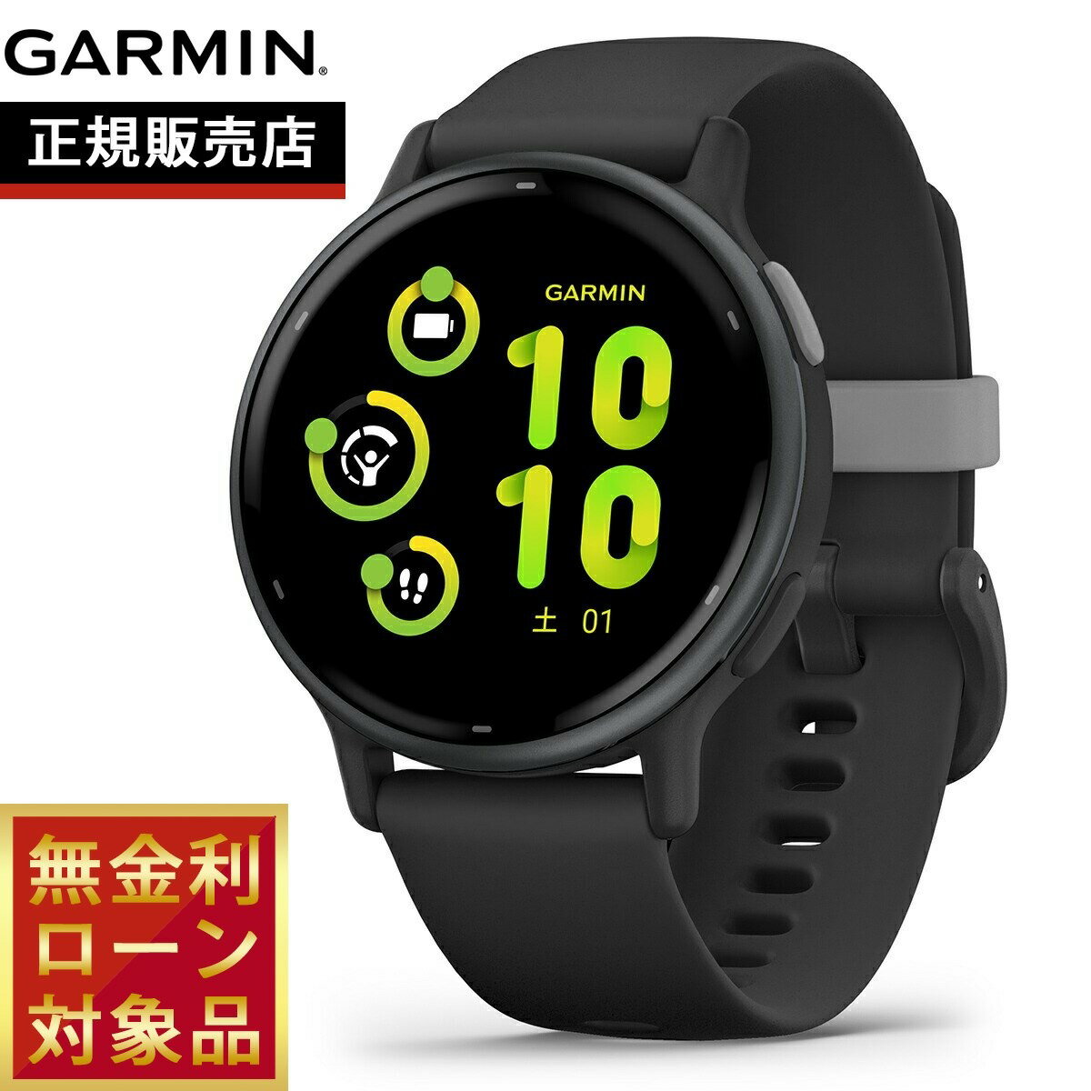 【9/15限定！抽選で最大1万ポイントバック】ガーミン GARMIN vivoactive 5 ヴィヴォアクティブ5 GPS スマートウォッチ ライフログ 010-02862-40 腕時計 メンズ レディース Black/Slate