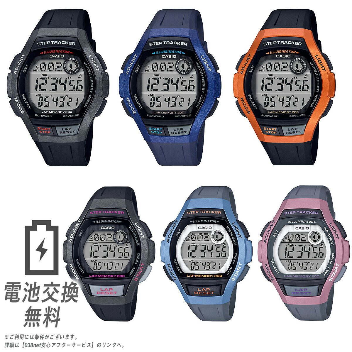 【名入れ可能】CASIO カシオ スポーツ WS-2000H メンズ LWS-2000H レディース チープカシオ 歩数計 STEP TRACKER ステップトラッカー ランニング ジョギング 健康管理 スポーツ 防水 軽量 男性 女性 子供 キッズ 腕時計 ペアウォッチ ギフト プレゼント