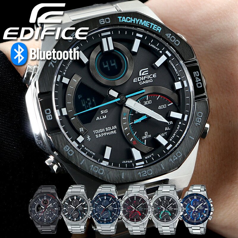 【最大9,460円引き】【20％OFF】カシオ エディフィス スマートウォッチ CASIO EDIFICE カシオ ソーラー 電波 時計 電波ソーラー メンズ 腕時計 自動時刻調整 スマートフォンリンク タフソーラー bluetooth 社会人 ビジネス スーツ モータースポーツ おしゃれ プレゼント