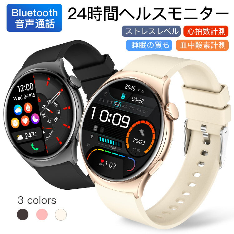 「1年保証特典＆高品質QX10」一部即納 スマートウォッチ 音声通話 android対応 iphone IP68防水 スポーツ 睡眠管理 軽量 メール通知 SNS レディース メンズ 腕時計 スマートブレスレット 心拍数 血中酸素 24時間健康管理 着信通知 line 対応 アラーム 時計 通話機能