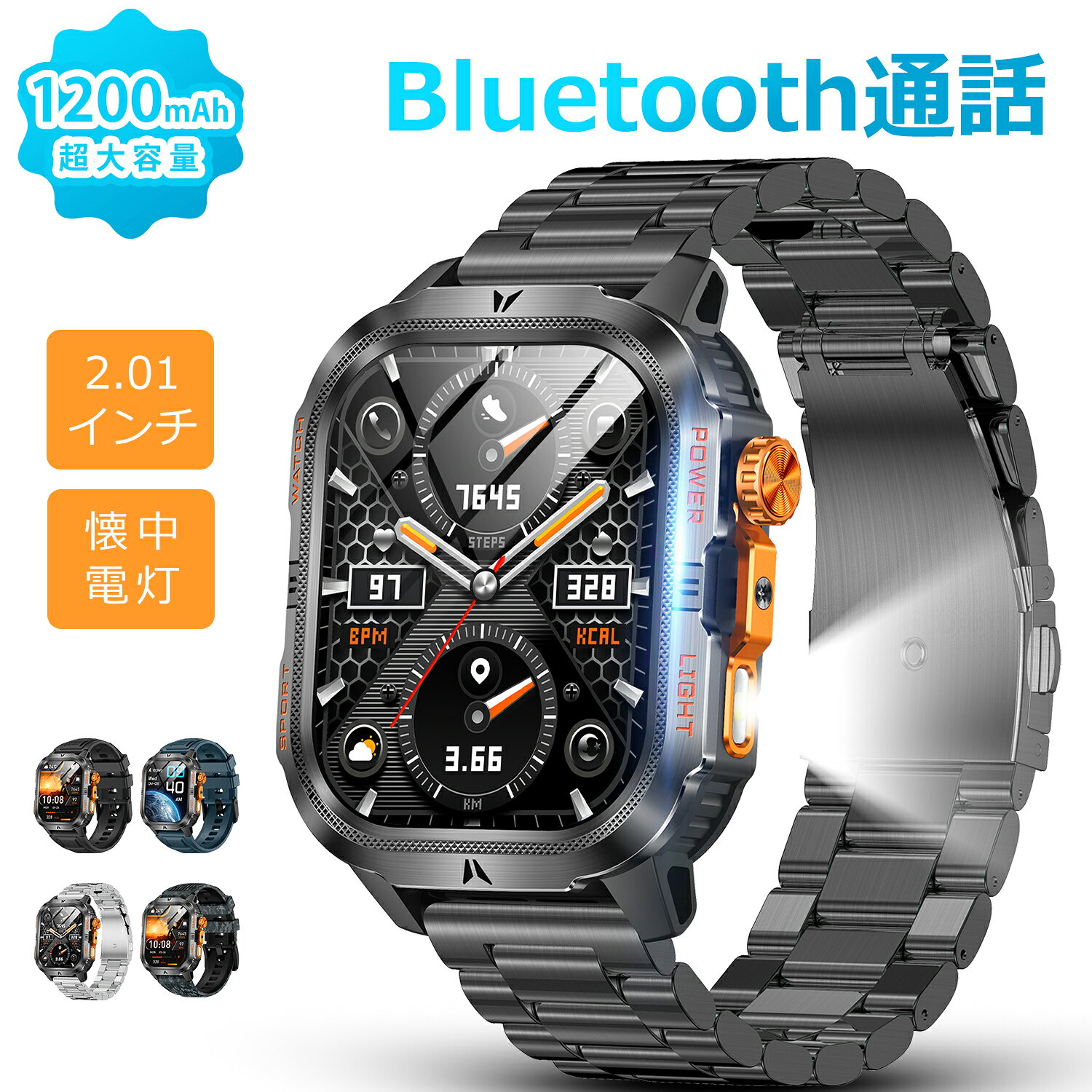 スマートウォッチ メンズ レーディス Bluetooth通話 2.01インチ 1200mAh大容量バッテリー 血中酸素 心拍 歩数 カロリー 健康管理 スマートブレスレット 着信通知 IP68防水 リストバンド 腕時計 睡眠 Siri 音楽再生 懐中電灯 点滅ライト iPhone Android ギフト QS38 送料無料