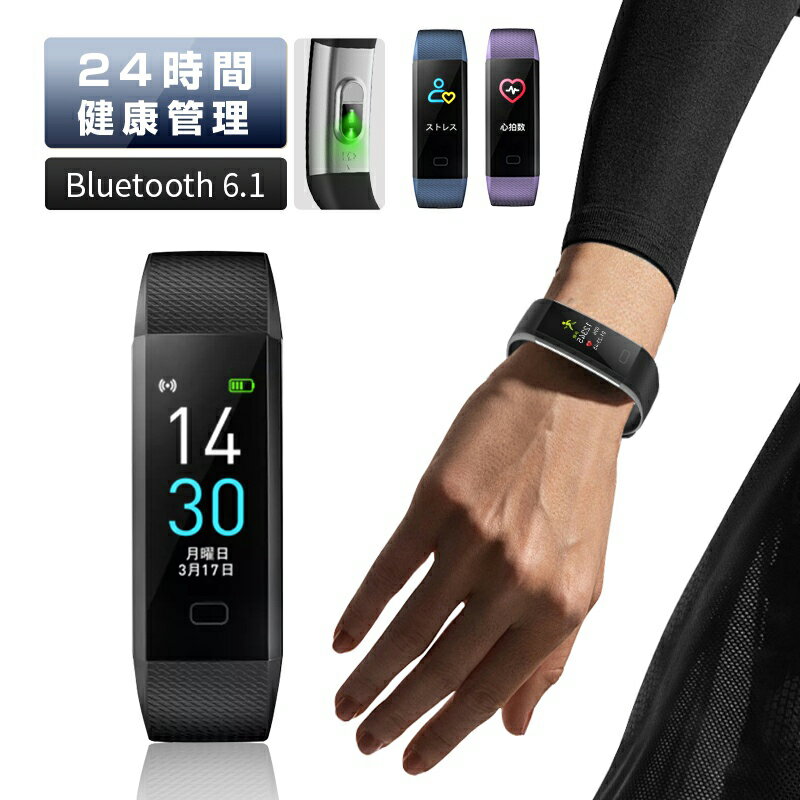 スマートウォッチ Bluetooth6.1 メンズ スマートブレスレット IP68防水防塵 心拍計 歩数計 消費カロリー 睡眠検測 運動記録 アプリ通知 アラーム 座りがち注意 健康管理サポート 着信電話通知 メッセージ表示 父の日 高級感 男女兼用 送料無料【PL保険加入済み安心】