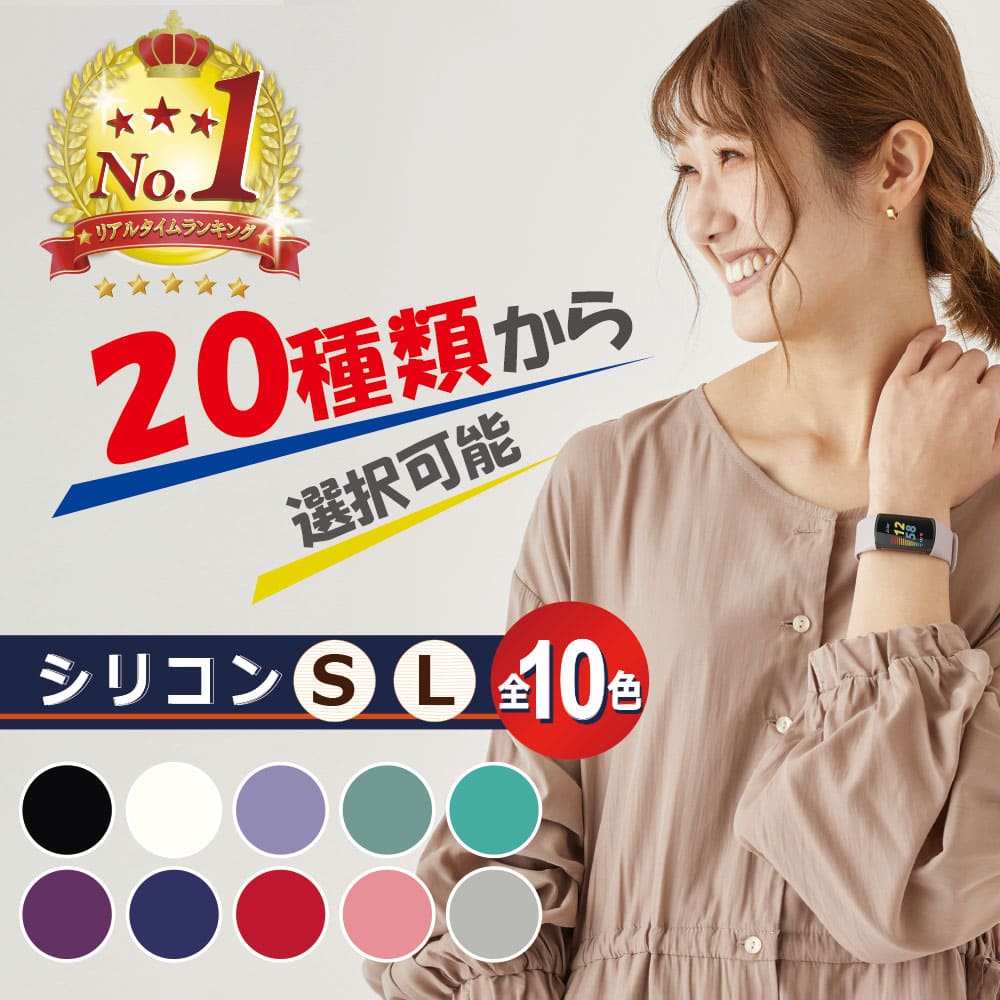【 楽天1位受賞★レビュー特典付き 】＼クーポンで最大20％OFF！／Fitbit Charge 5 ベルト バンド シリコン フィットビット スポーツ シリコンベルト シリコンバンド メンズ レディース スマートウォッチ 交換ベルト 替えベルト 交換バンド RP1