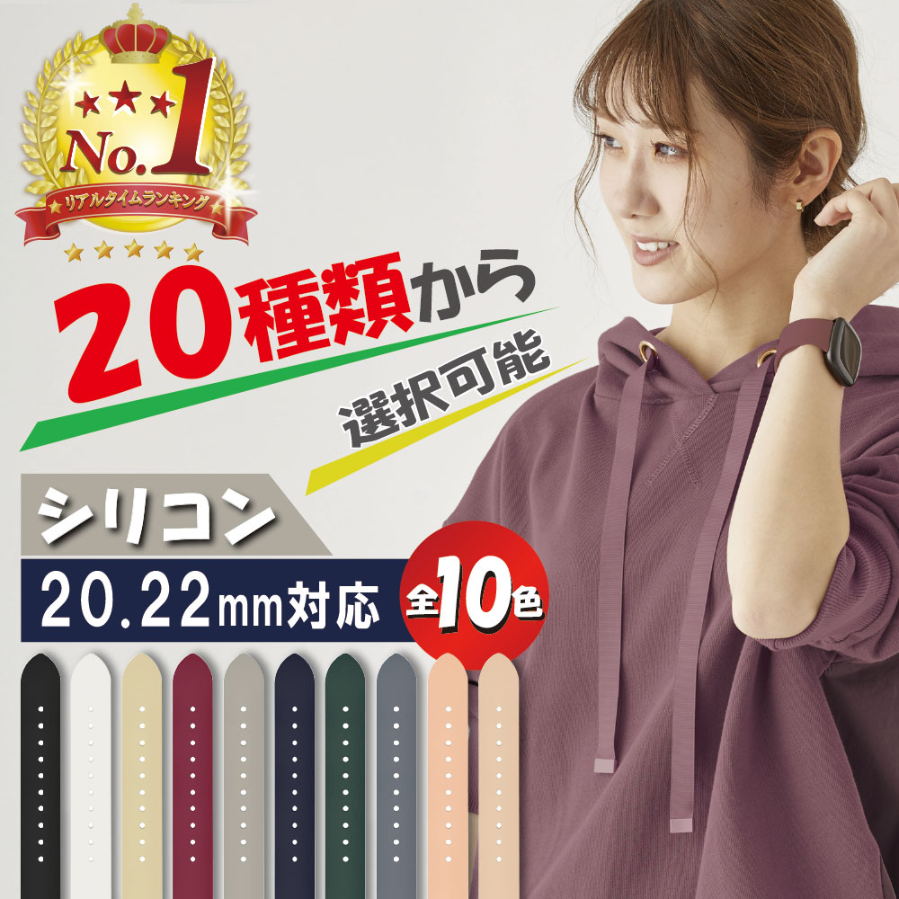【 楽天1位受賞★レビュー特典付き 】＼クーポンで最大20％OFF！／スマートウォッチ ベルト バンド シリコン ラバー 20mm 22mm イージークリック garmin amazfit fossil 送料無料 RP1