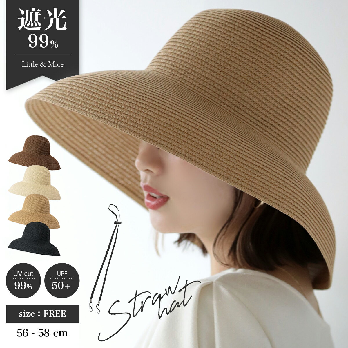 最大P10倍★【クーポンで40%OFF】麦わらハット つば広 帽子 レディース 夏 麦わら帽子 ペーパー ストロー UV 遮光率99％ おしゃれ リゾート ハット プレゼント エレガント 母の日 お出かけ 海 ビーチ 水着 紫外線 日よけ かぶーる日傘 あご紐 旅行