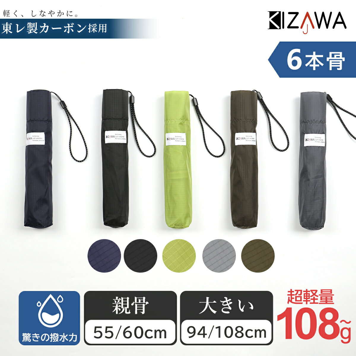 【クーポンで20%OFF＆P5倍！】折りたたみ傘 超軽量 雨傘 6本骨 折り畳み傘 コンパクト 軽い メンズ チェック柄 レディース 超撥水 常備傘 ミニ傘 男性 女性 ビジネス 通勤 旅行 アウトドア プレゼント 梅雨対策 ギフト U.Light check【KIZAWA公式】