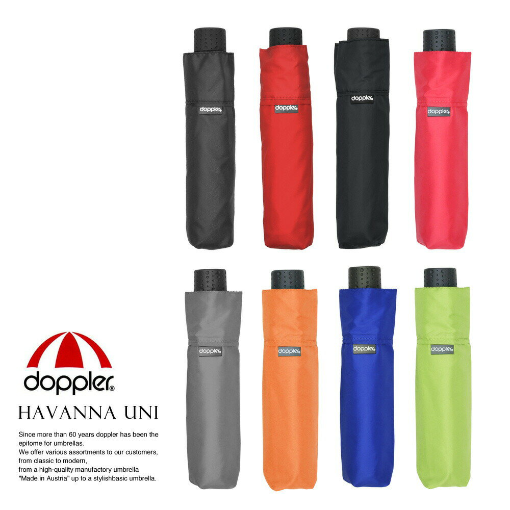 【楽天1位】 折りたたみ傘 超軽量 168g ドップラー doppler HAVANA 90cm 傘 かさ 雨傘 メンズ レディース 軽量 丈夫 コンパクト グラスファイバー ブランド 折り畳み傘 おしゃれ ビジネス 通勤 通学 父の日 ギフト プレゼント