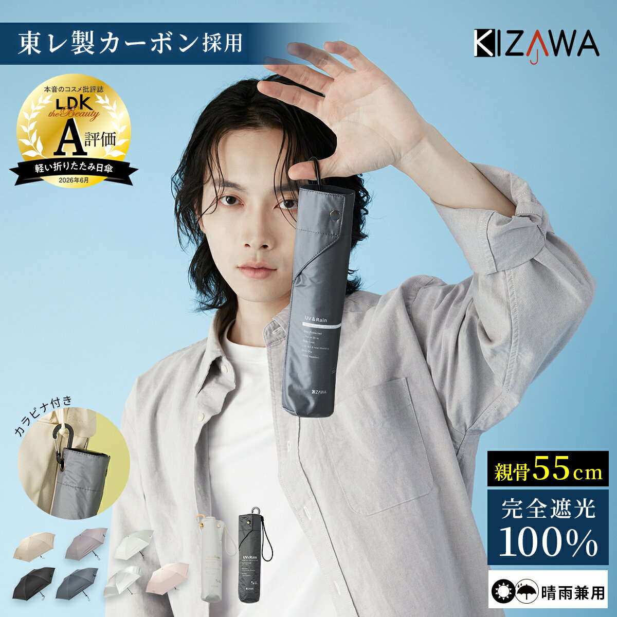 【15％OFFクーポン】2026新色 日傘 折りたたみ 軽量 完全遮光 遮熱 晴雨兼用 メンズ レディース 折りたたみ傘 折り畳み傘【6本骨 55cm 大きめ】コンパクト uvカット 紫外線対策 超撥水 雨傘 耐風 小学生 父の日 ギフト aero airia【KIZAWA公式】