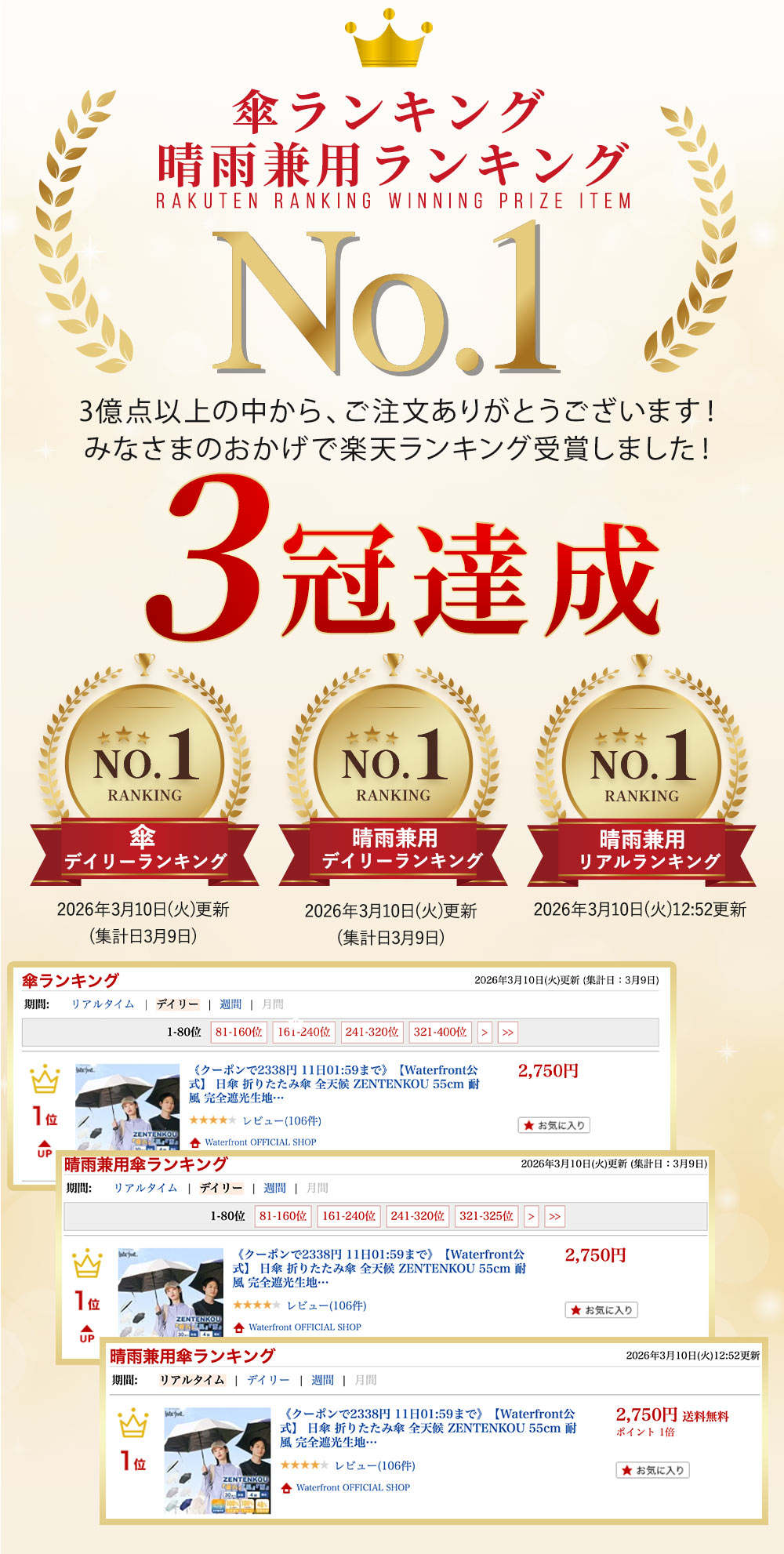サムネイル