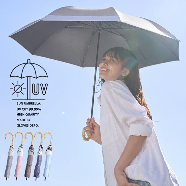 【正規品】 ショートワイド 晴雨兼用 日傘 遮熱 UVカット99.99％ 遮光99.99％ 日傘 グレー ネイビー ブルー 折りたたみ 完全遮光 折りたたみ傘 折り畳み UVカット 100% 可愛い 女性 8本骨 大きい 長傘 無地 熱中症対策 暑さ対策 コンパクト