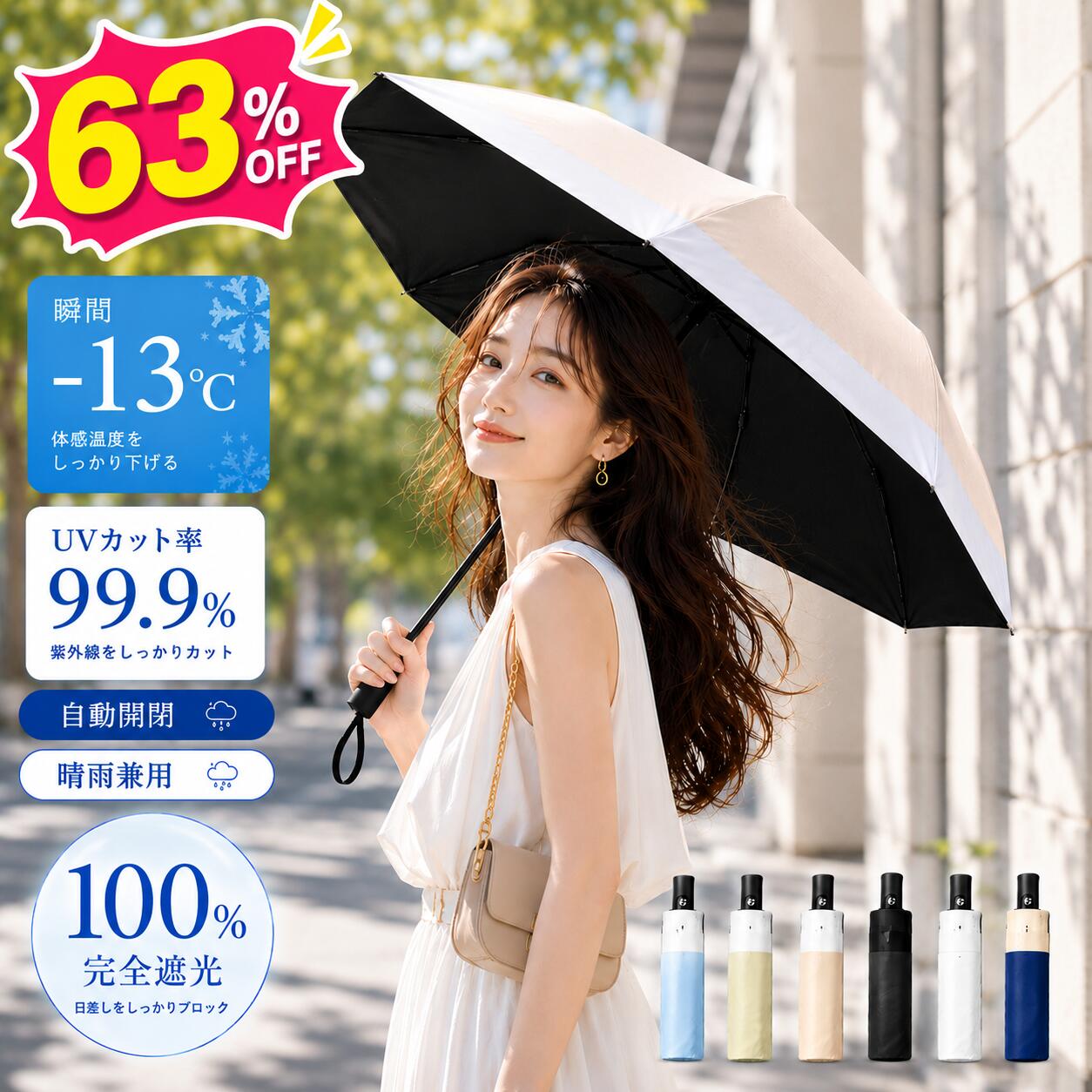 【5倍ポイント＆クーポンで1,990円】 折りたたみ傘 日傘 メンズ 晴雨兼用傘 傘 紫外線 UPF50+ 遮熱 日傘 完全遮光 UVカット99.9% ワンタッチ開閉 親骨 頑丈 8本骨 耐風 軽量 コンパクト 撥水加工 UV対策 台風対策 涼しい メンズ レディース 送料無料