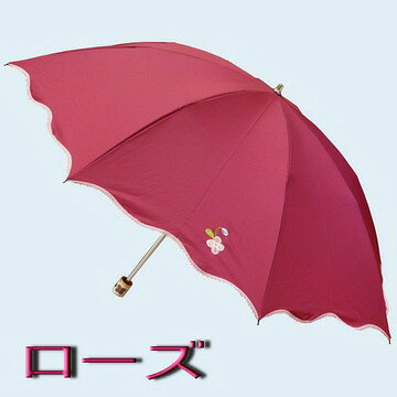【 送料無料！店長イチオシ！】 レディース雨傘 折りたたみ傘 ミニ3段式 縁 波ウェーブピコレース 手元花刺繍 かわいい おしゃれ ブランド 傘 刺繍 VOUScouturier (ヴィ・クチュリエ) レディース 女性 母親 祖母 還暦 傘寿 お祝 誕生日 記念日 母の日ギフト プレゼント