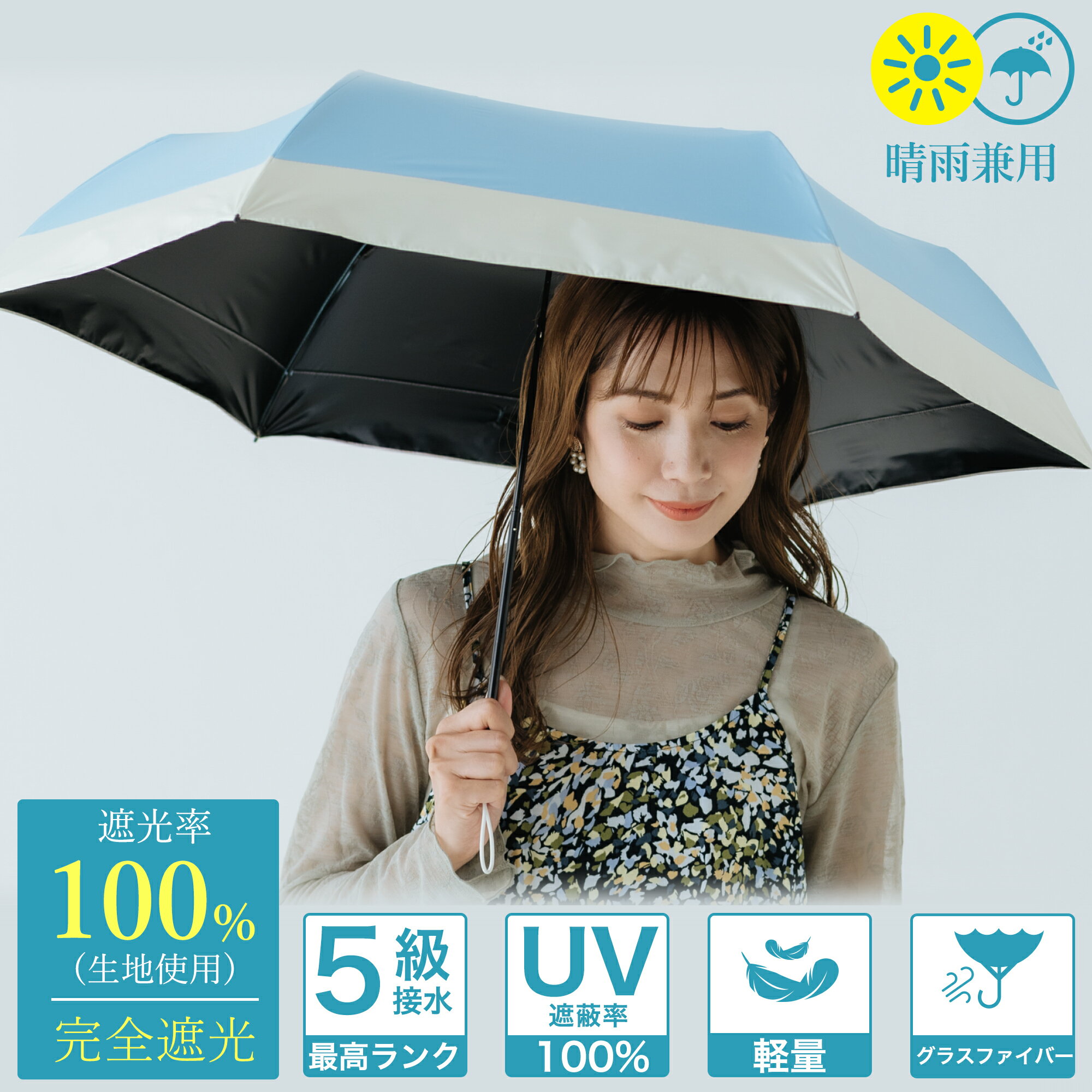 ［秋限定クーポン15％OFF］KIMOC 折り畳み傘 JIS認証 日傘 折りたたみ 完全遮光 超軽量 超撥水 6本骨 uvカット 折りたたみ晴雨兼用傘 軽量折りたたみ傘 雨天兼用 紫外線対策 日焼け対策 メ