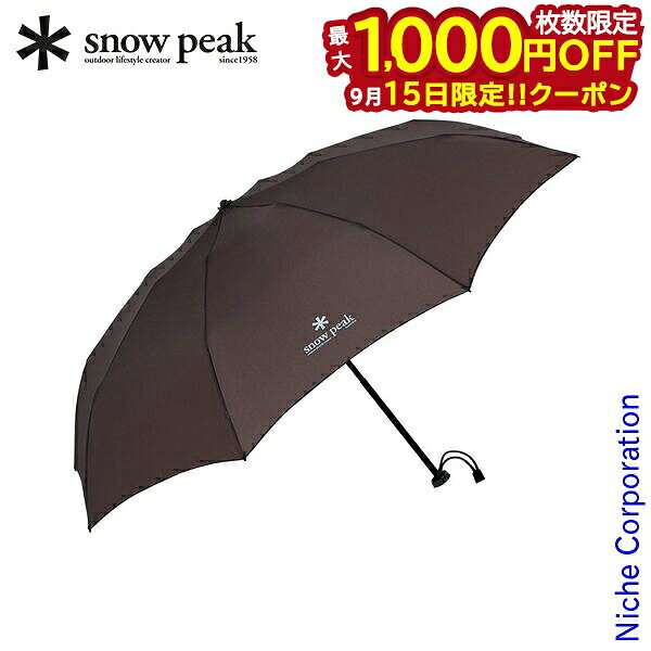 スノーピーク アンブレラUL グレー snowpeak UG-135GY 折りたたみ傘 アウトドア 傘 キャンプ 軽量 カサ 雨 梅雨 雨具